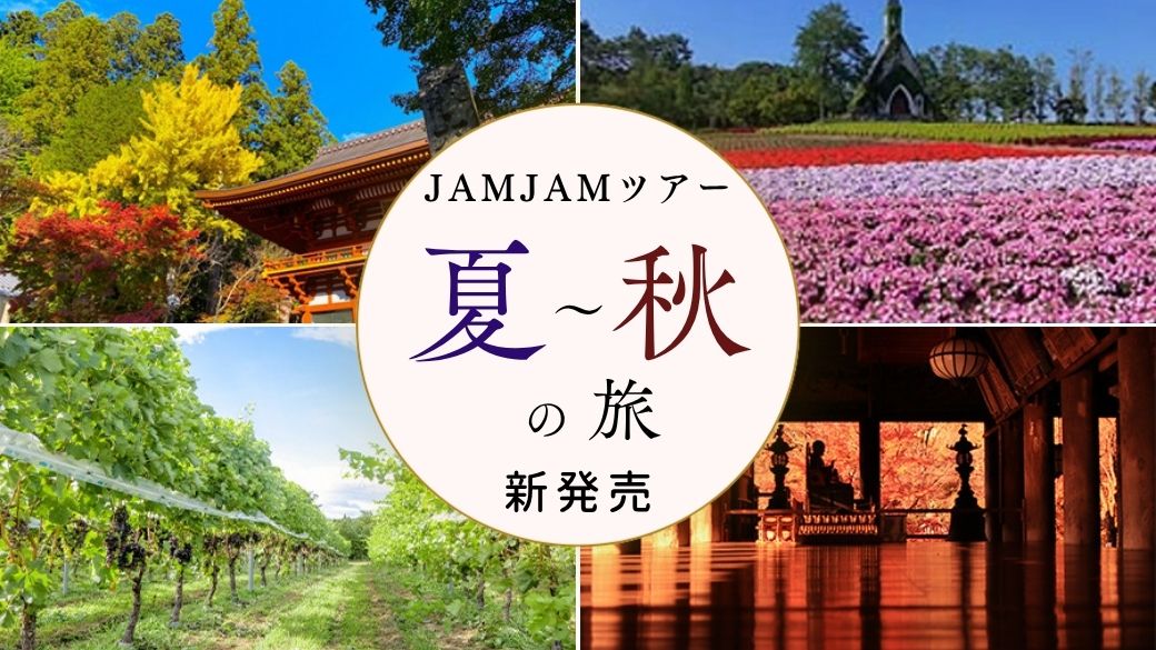 中部発チラシ20260808