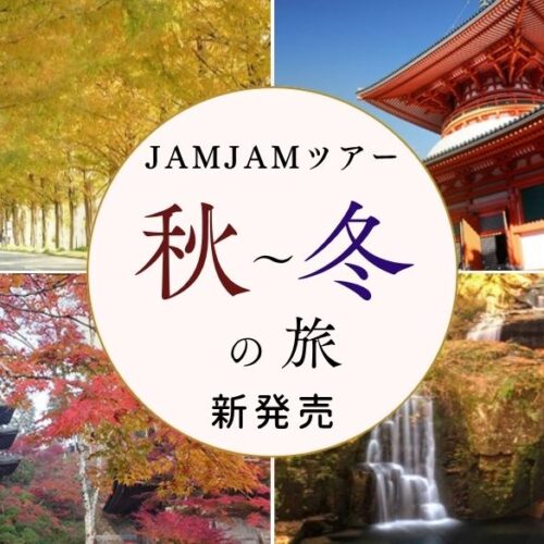中部発チラシ20260905