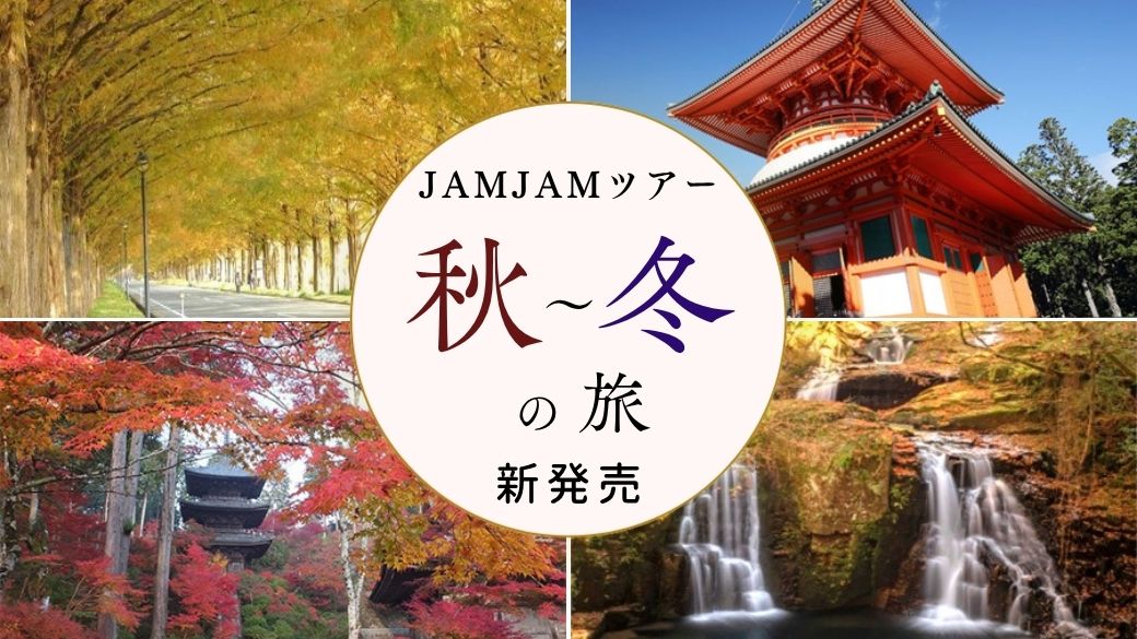 中部発チラシ20260905