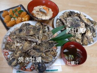カキ御飯＋汁物（各1人前ずつ）